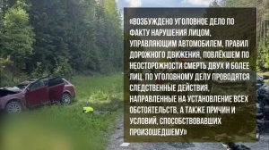 В Ленобласти в ДТП погибли четыре человека, включая двух детей.
