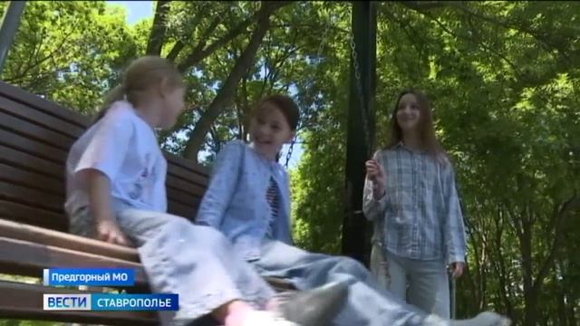 Вести. Ставропольский край» 6.06.2026 (20.50) смотреть онлайн