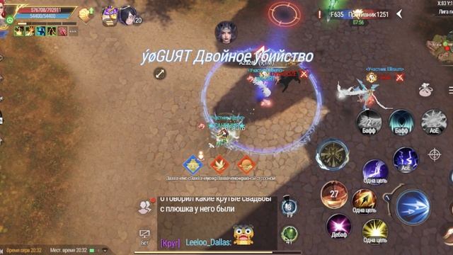 Perfect World Ascend (Развитие) S_5 ЛГ от 03.06.2026 Inferno & Ellisium смотреть онлайн