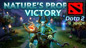 Dota 2 / прохождение, стрим 178!