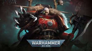 Warhammer 40,000 - Русский трейлер (Дубляж, 2026)