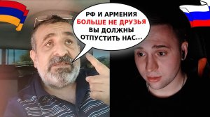 Должны ли мы отпустить Армению? #ПетяПервый