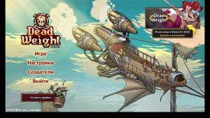 Dead Weight