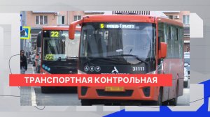 Стоимость проезда важнее маршрутов и графиков: нижегородцы оценили работу пассажирского транспорта