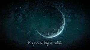 ИСПОВЕДЬ - Есенин