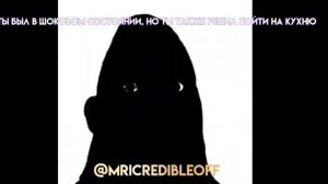 Страшная История: «Последний человек на Земле» (Мистер Исключительный мем) перезалив в рутуб