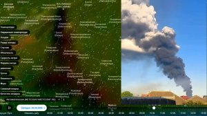Пожар на нефтебазе в Усть-Лабинске после атаки вражеских беспилотников. Вид со спутника 06.06.2026