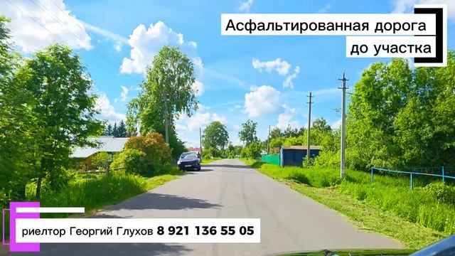 участок 25 км от Череповца смотреть онлайн
