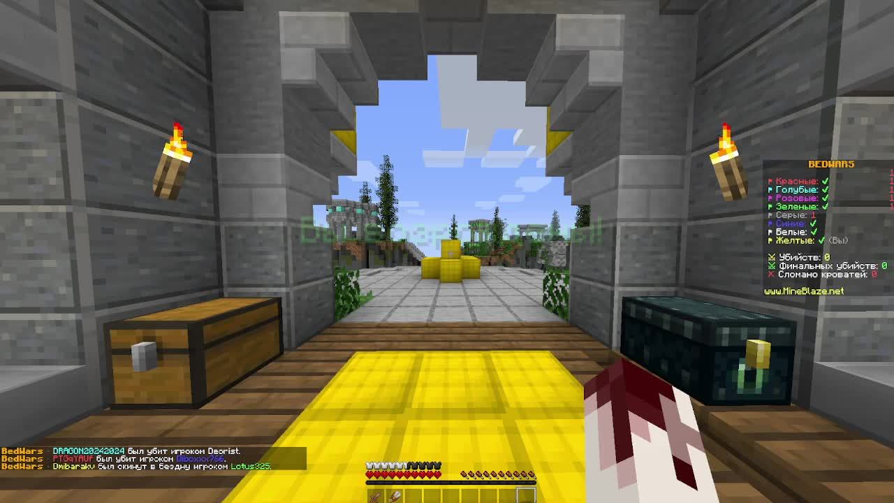 стрим по mineblaze смотреть онлайн