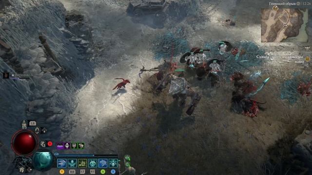 Diablo IV. Lord of Hatred часть 13