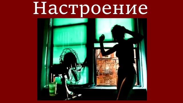 Carlos Santana - Smooth #лучшее #музыка  #настроение