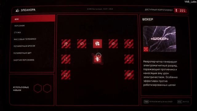 Atomic Heart прохождение часть 16