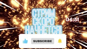 Jenarro...PLAY... - СТРИМ