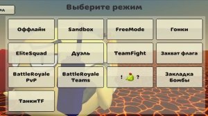 что тварится на серверах чг