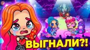 КИРА ПРОРВАЛАСЬ НА КОНЦЕРТ GALAXY GIRLS! ПОЗОР ИЛИ УСПЕХ? 😱