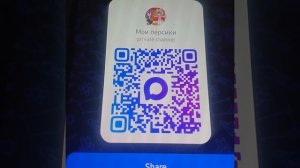 мой канал