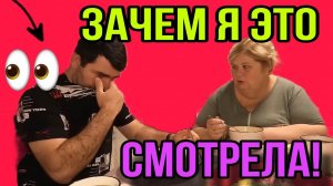 ТЬФУ! БЕССТЫЖАЯ! ЗАЧЕМ Я ЭТО СМОТРЕЛА. АРХИВ. ОЛЬГА УРАЛОЧКА LIVE. ОБЗОР.