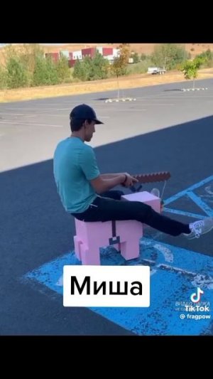 Скинь это в беседу класса