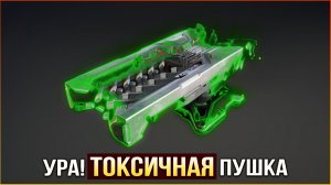 Ну и КОНТРАСТ! • Crossout • Вендетта КП
