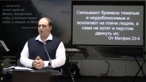 Иван Гончаров (Диакон) - Закваска фарисейская 06.06.2026