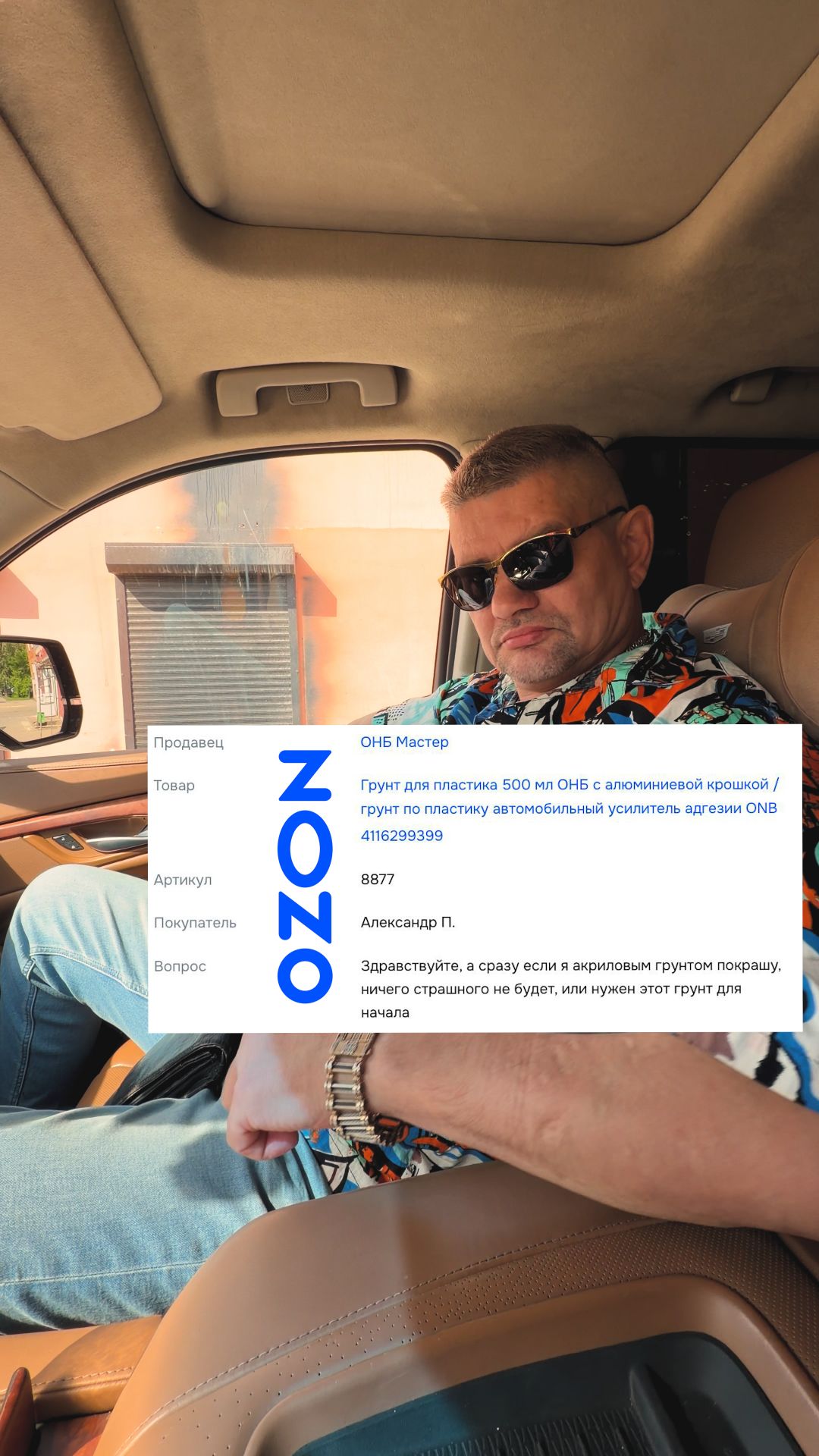 Обязательно или нет использовать грунт по пластику смотреть онлайн