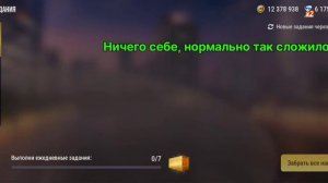 Купил батл пас «Большой Автоугон» в Мадаут.