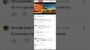 обзор  на новое видео помни