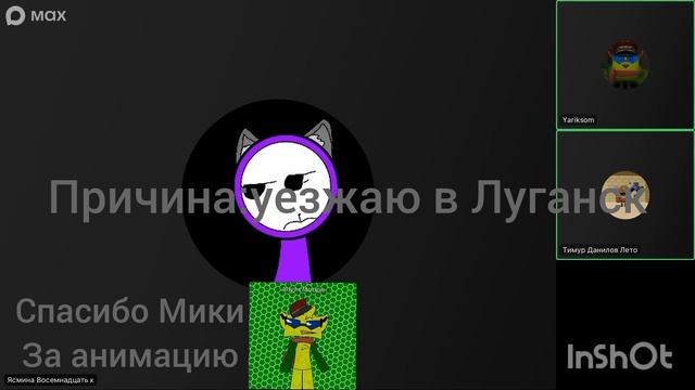 я ухожу? (ненадолго) смотреть онлайн