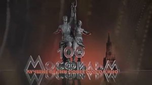 Лучшие песни советского кино