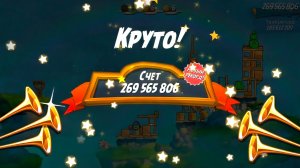 Angry Birds 2. Лагерь Могучего Орла 05.06.2026 АВ2 /AB2