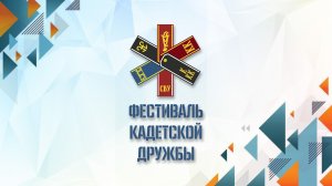 Концертная программа «Россия живет, Россия поёт!»