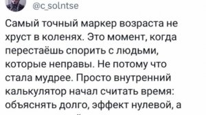 А вы согласны с таким вот?пишите в комментариях.
