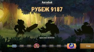 Вечный рубеж 9175-9220. Хроники Хаоса, мобильные.