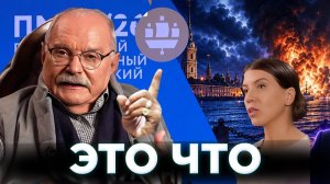 ЭТО ЧТО!  / ПМЭФ/ СОБЧАК И ЛЕБЕДЕВ / МИХАЛКОВ БЕСОГОН / ОКСАНА КРАВЦОВА