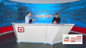 Подробности. Фестиваль фольклора и традиционной культуры «Горцы»