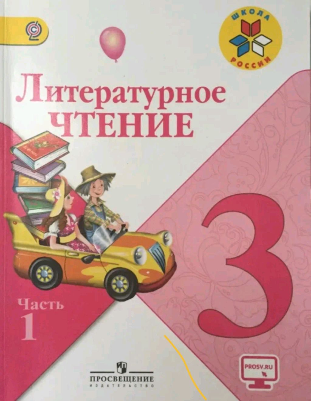 воскрешаю СССР с вами смотреть онлайн
