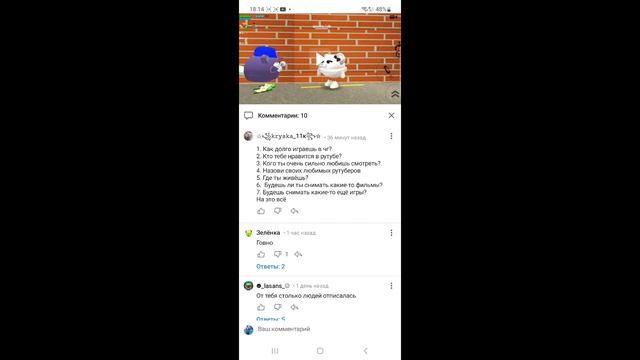 ответ смотреть онлайн