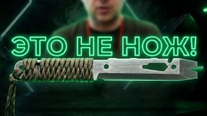 Тотем: заметки с «Клинка в Сибири»