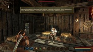 Готика 3: Отвергнутые Боги (Gothic 3: Forsaken Gods) - 1. Объединить Миртану
