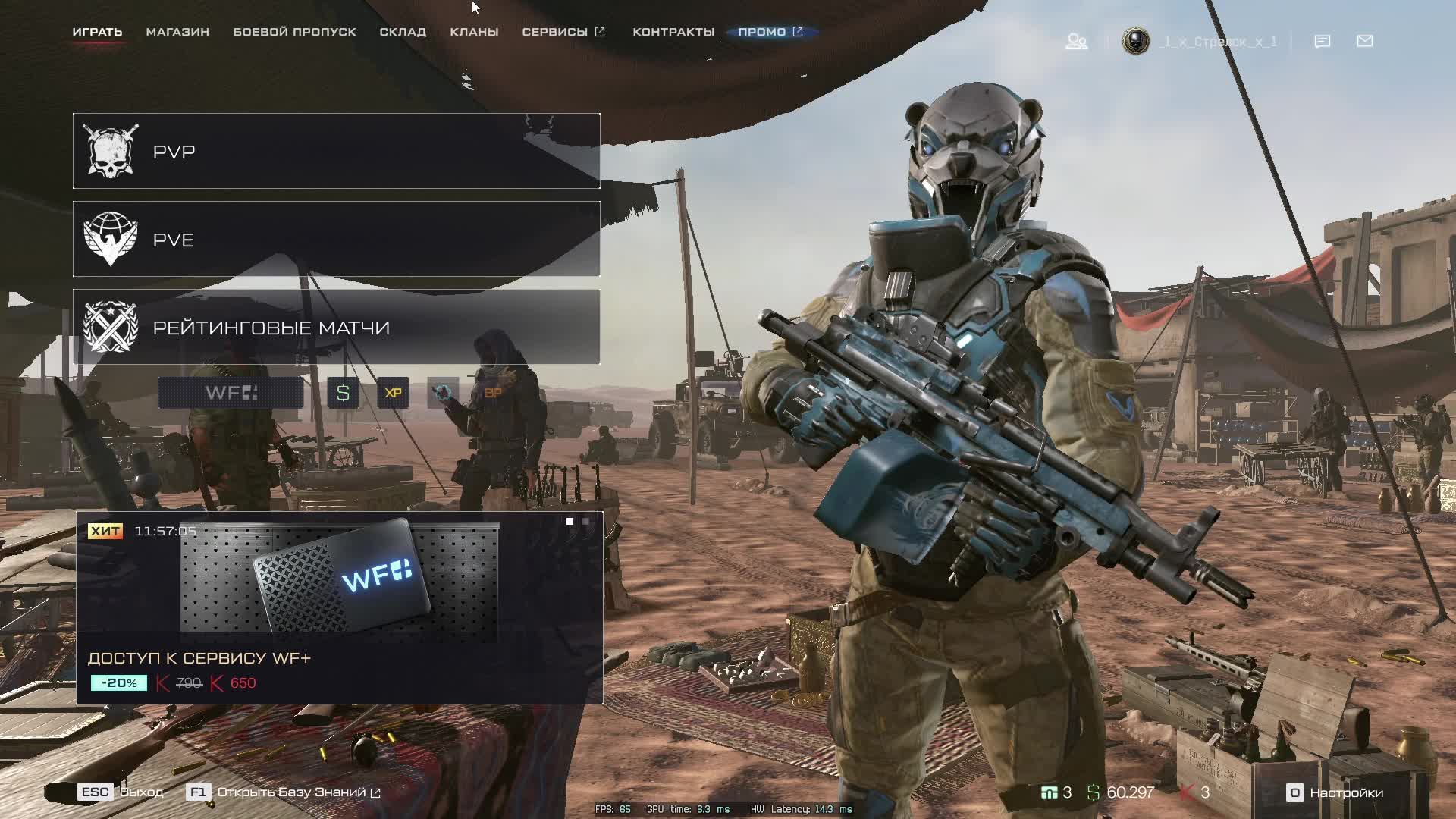 Warface СТРИМ ВАРФЕЙС СТРИМ ВФ СТРИМ LIVE #варфейсстрим #варфейс #вф #warface смотреть онлайн