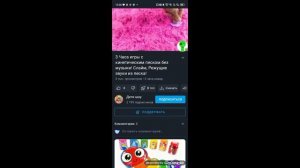 разоблачение на дети шоу