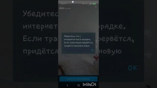 надо эфирчек смотреть онлайн