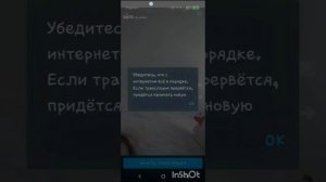 надо эфирчек