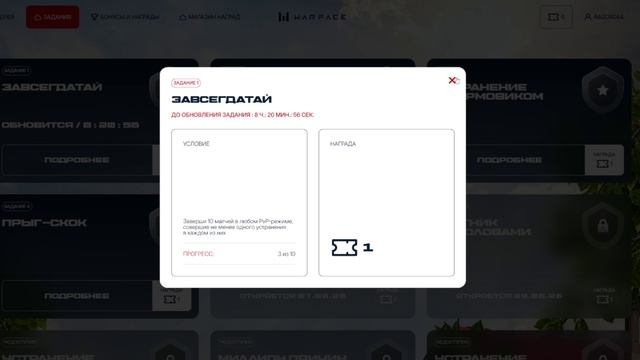 МЕГА ХАЛЯВА И ПОДАРКИ ВСЕМ В ВАРФЕЙС!НОВАЯ ЛЕТНЯЯ ПРОМКА!УДАЛЕНИЕ ОРУЖИЯ СО СКЛАДА!БАГИ,ЛАГИ 2026! смотреть онлайн