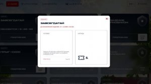 МЕГА ХАЛЯВА И ПОДАРКИ ВСЕМ В ВАРФЕЙС!НОВАЯ ЛЕТНЯЯ ПРОМКА!УДАЛЕНИЕ ОРУЖИЯ СО СКЛАДА!БАГИ,ЛАГИ 2026!