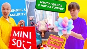 Головоломка челлендж