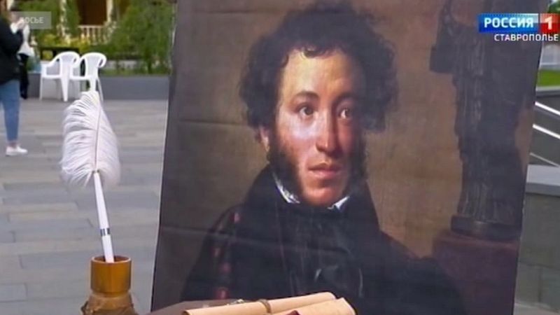 На Ставрополье отмечают день рождения Александра Сергеевича Пушкина смотреть онлайн