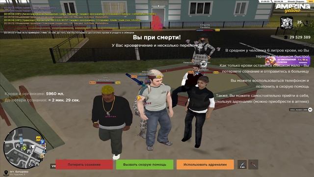 DM смотреть онлайн