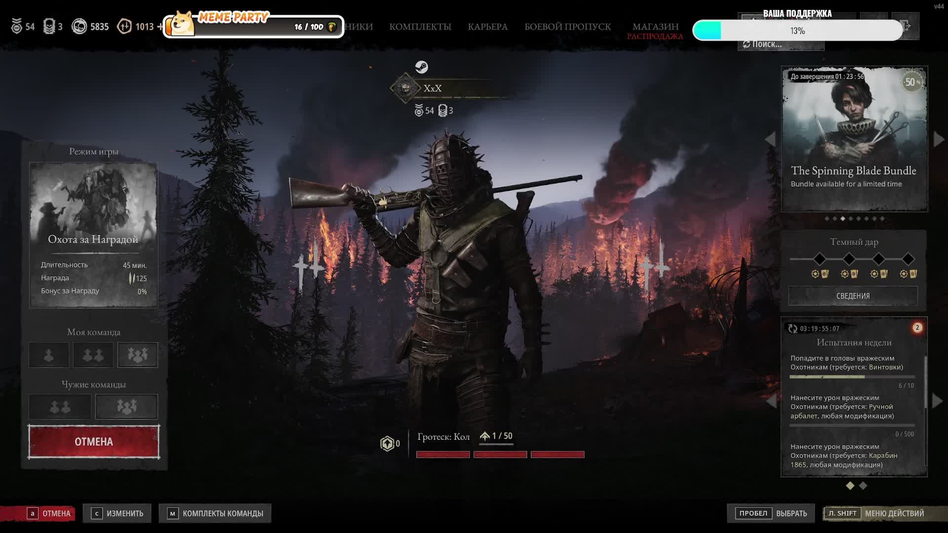 Hunt: Showdown 1896 смотреть онлайн