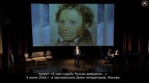 Сергей Маховиков читает А.С. Пушкина | ЦДЛ, 5 июня 2026